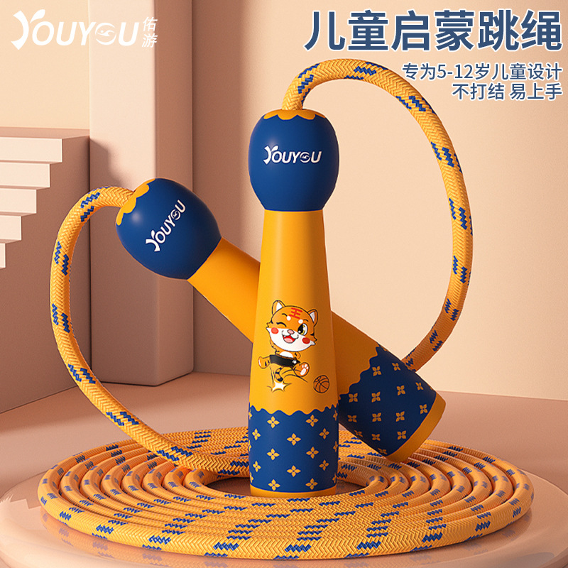 儿童跳绳幼儿园初学专用卡通跳绳小学生可爱可调节宝宝跳绳专业绳